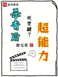 杀青