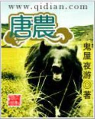 唐农q1