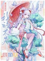 杀殿求婚