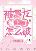 捡了一只小龙虾