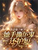 你惹了我