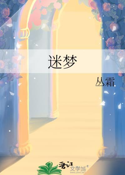 我来自精神病院!漫画