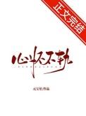 股掌之上一山群青