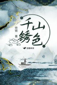 徐锐