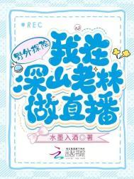 野外探险的视频