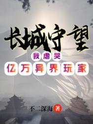 铁血军神