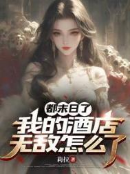 莉拉