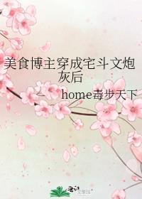 当美食博主