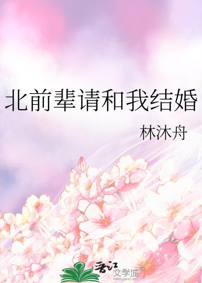 前辈请接招吧