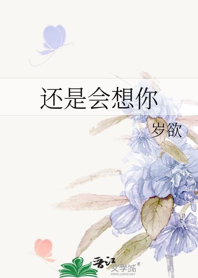 霓虹星的轨迹讲什么