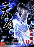 天辰总承包epc项目开工