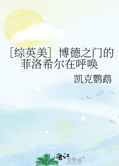 博德之门