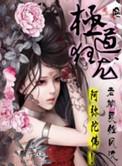 极道狂兵