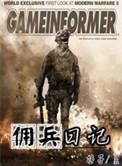 佣兵日记扬若曦最新章节更新内容阅