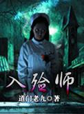 入殓师在线观看免费完整版