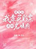 重生后买彩票中奖买车