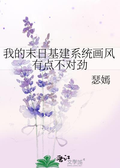 我的末世基地车 最新章节 无弹窗