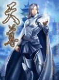 授以秘道