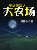 英雄无敌之大宗师123