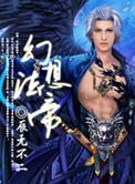 蒂法的エロ幻想!
