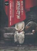 女神魔法塔罗