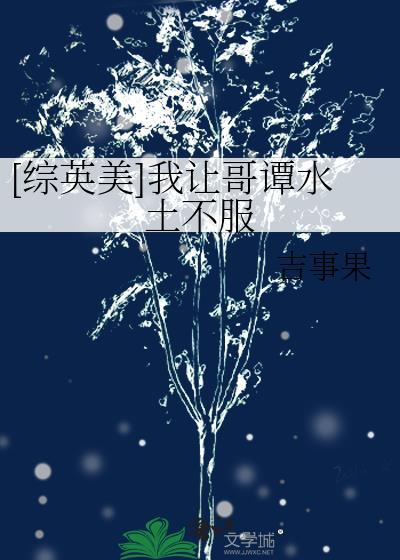 让哥谭市陷入尴尬