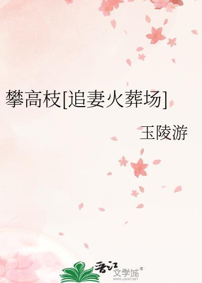 躲藏与躲避的区别