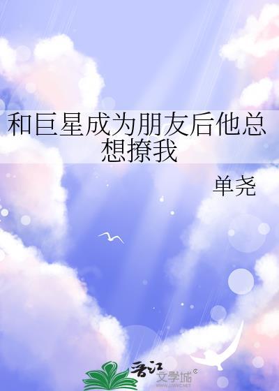 老祖宗她又a又飒免费阅读