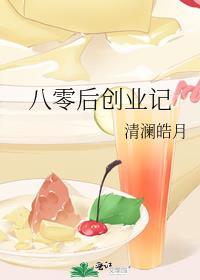 穿回九零全家下岗前男主是谁