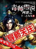 网游之最强毒师