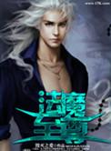 至尊法宝