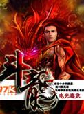 斗龙战士之彼岸之子