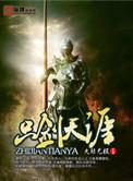 只尺天涯间