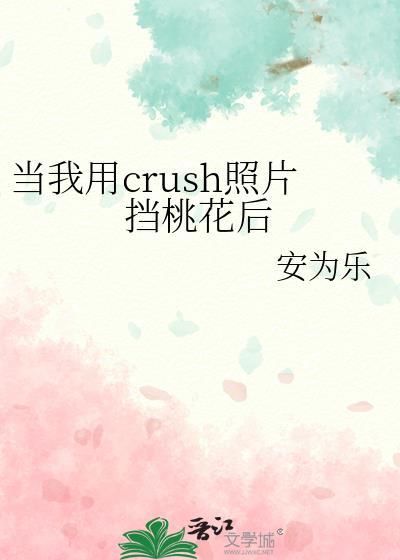 拜托我和老婆契合百分by