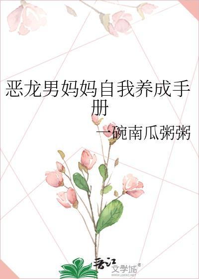 魔头by