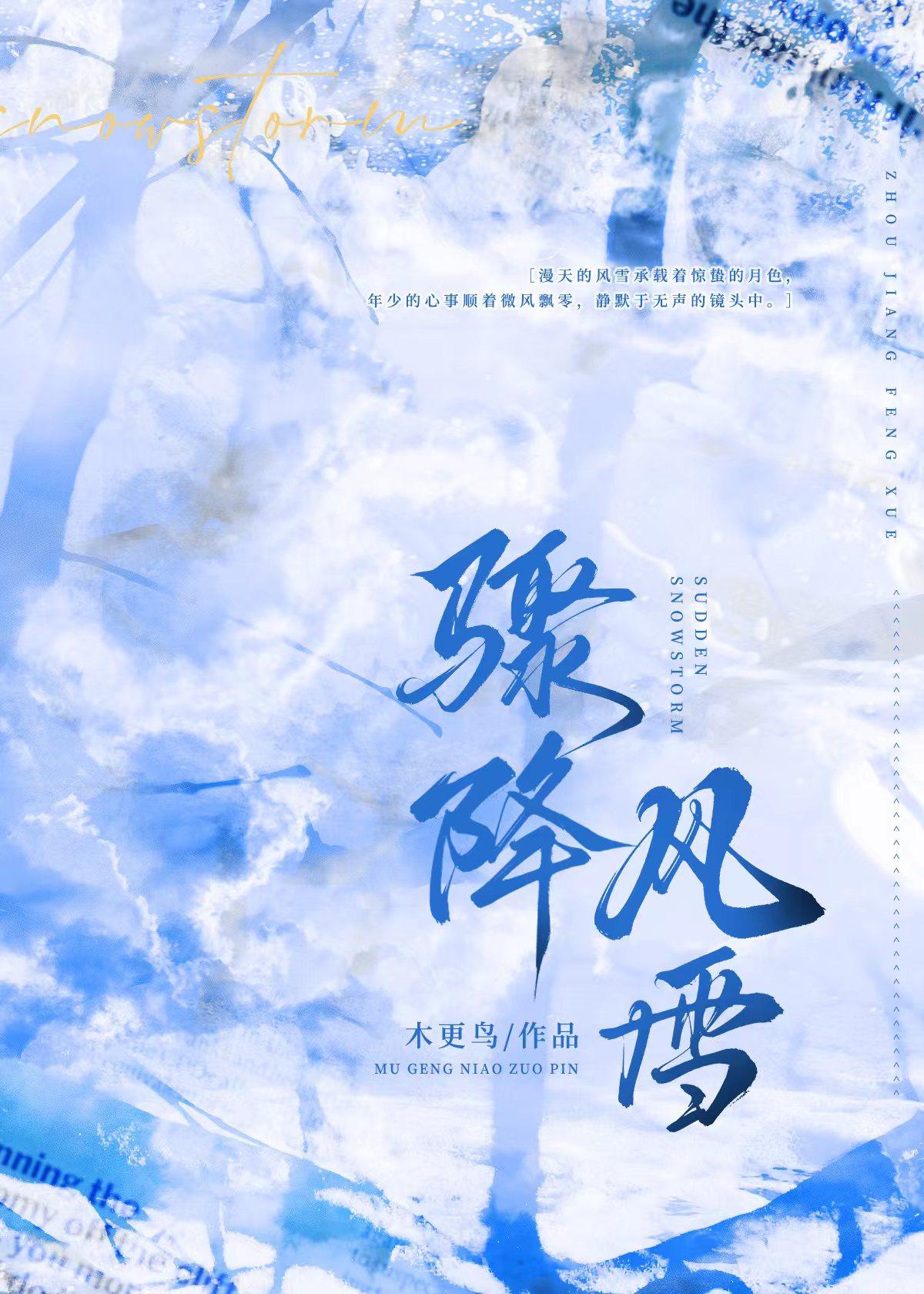 有生之年(twentine)
