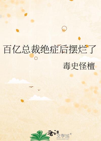 荔枝糖by陈予