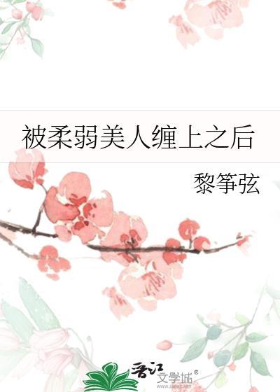 沙雕在贵族学院当反派男主是谁