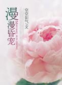 叫漫漫的