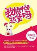 还能退货吗?