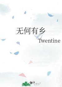 无何有乡男女主圆房了吗