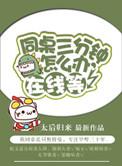 同桌么我