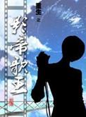 重生之影帝之途