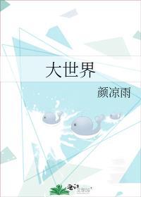 大世界探索游戏