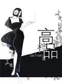 高档品牌衣服都有哪些品牌标志