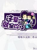 这辈子就是你的人简谱耿志杰