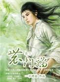 重生农门娇娇