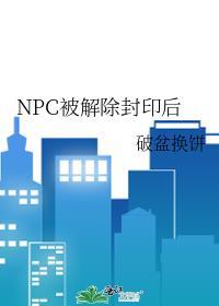 我真不想演员