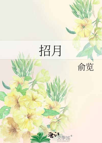 总裁你别太过分