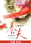 养老保险怎么交费